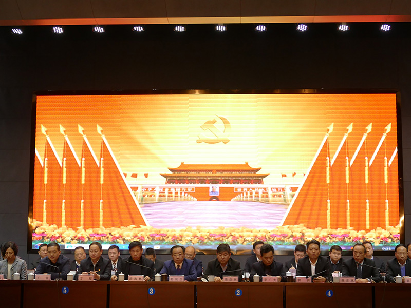 林州tyc1286太阳成集团,太阳成集团,tyc太阳成,,集团召开2019年度表彰大会