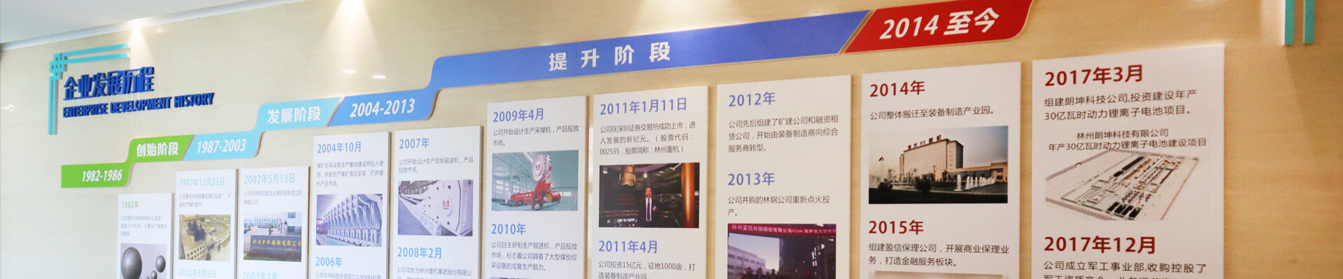 林州tyc1286太阳成集团,太阳成集团,tyc太阳成,,集团股份有限公司