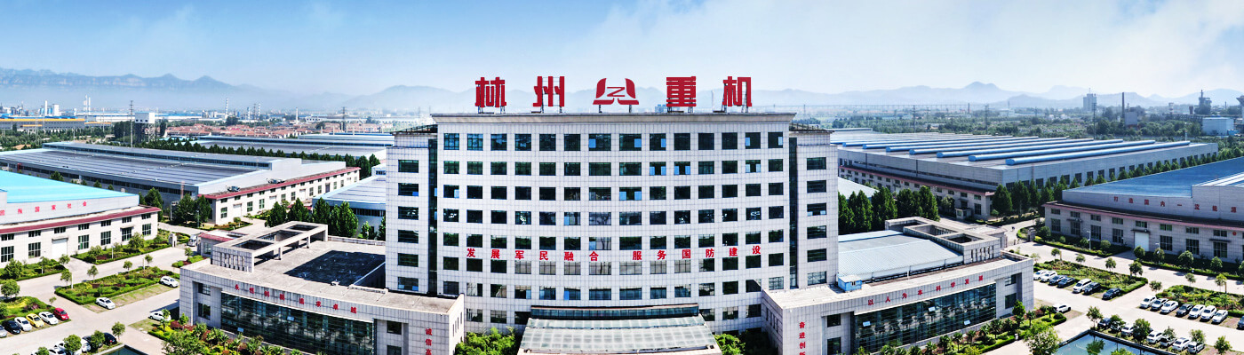 林州tyc1286太阳成集团,太阳成集团,tyc太阳成,,集团股份有限公司