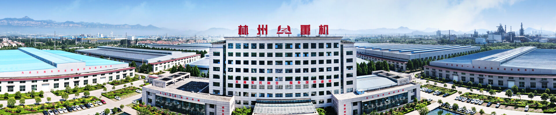 林州tyc1286太阳成集团,太阳成集团,tyc太阳成,,集团股份有限公司